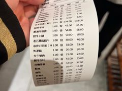 -老五四季涮肉(菜市口店)