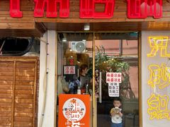 -兄弟砂锅(陆家巷店)