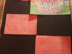 -名扬烤肉(起源店)