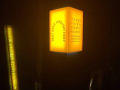 -TASTE ROOM Bar