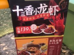 -一席地·本地鸡窝·杭帮鸡火锅(萧山银隆百货店)