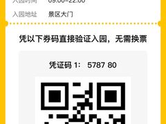 -丽江千古情