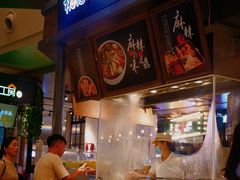 -食通天·寰宇集(杭州万象城店)