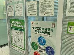 -悦宠凯宝动物医院·牙科·皮肤科(朝阳北路店)
