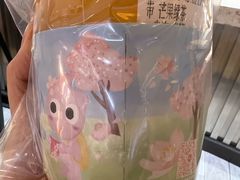 -CoCo都可(福州宝龙广场店)