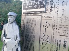 -上海港国际客运中心