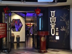门面-鉴川·川菜传承(星汇两江店)