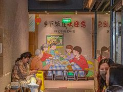 -广府乡下·饭庄(新港东路店)
