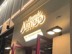 -Grande A'moo(上海万象城店)