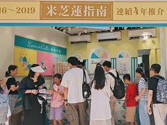 -柠檬车露(卖草地店)