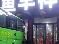-鱼丰祥鲜鱼庄(褒河鲜鱼一条街店)