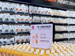 -龙湖南京江北天街