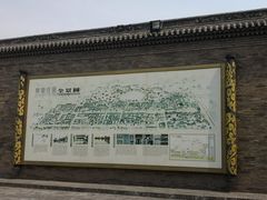 -常家庄园
