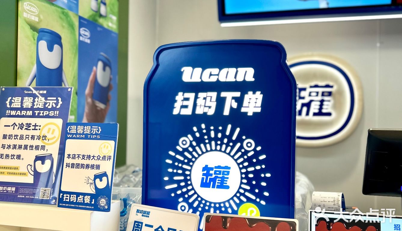 新鲜现做的酸奶也是易拉罐装