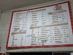-毒蛇面馆现炒本帮浇头面