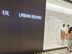 -URBAN REVIVO(上海中庚漫游城店)