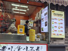 -张果佬年糕卷(科巷店)