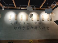 大堂-囿面传统制面馆(中央路店)