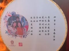 -北京宴(华贸购物中心店)