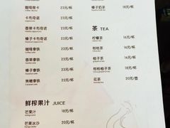 -倾城密码(大唐店)