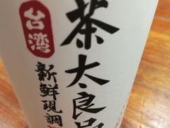 -茶太良品·京派茶饮(天河城店)