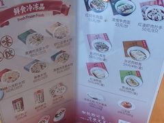 -鼎泰丰(嘉年华•海信广场VILLAGE店)