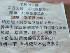 -晓靖轩烧烤(沙河风情店)