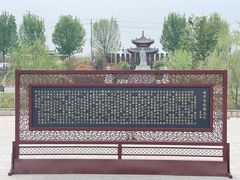 -商丘古城-应天书院