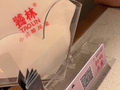 -饕林餐厅(春熙路店)
