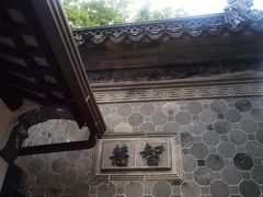-寒山寺