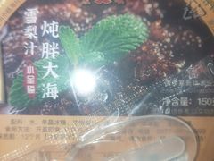 -晨曦炖汤·不放油(东单菜市场美食城店)