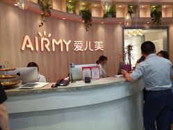 -爱儿美儿童摄影(奥森公园店)