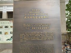 -飞马旅黎黄陂路文旅街区