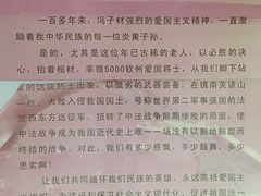 -冯子材故居