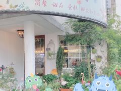 -Jo's Garden