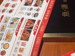 -鱼谦脆皮烤鱼(北一路万达店)