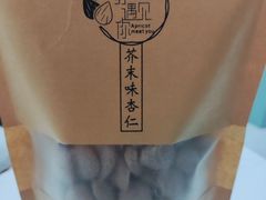 -杏好遇见你(总店)