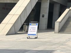 -安阳博物馆