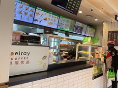 -德克士(伊旗店)