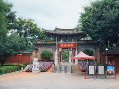 -建水文庙