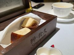 -狮拾久·现代新加坡料理(福田COCO Park店)