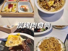 -吉布鲁牛排海鲜自助(武侯银泰城店)