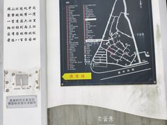 -三溪村