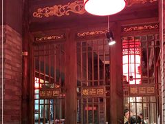 -袁老四重庆老火锅(桐梓坡店)