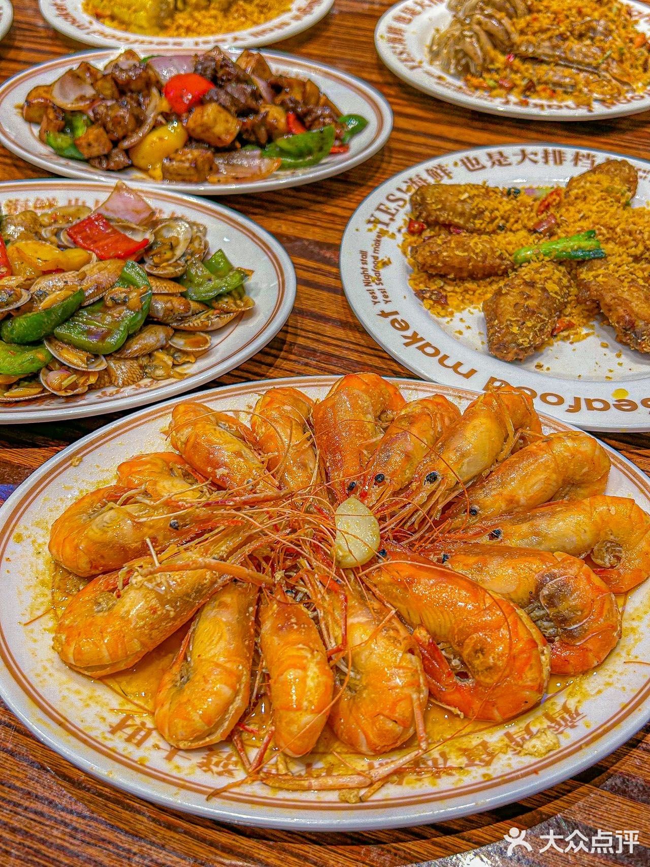 破防了！广州白云美食的每一口🤤