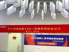 -斯坦星球AI编程·机器人科创·科学实验·信奥·思维·STEM·积木拼搭·竞赛考级(浦东联洋广场大拇指龙阳御桥中心)