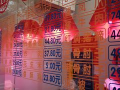 -国梁烤鸡(总店)
