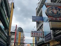 -唐人街(耀华力路)