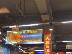 -饶福记·南昌烧烤大排档(九龙湖土著店)