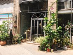 -花十悦·鲜花咖啡餐厅(振业城一期店)